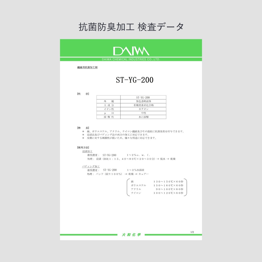 �����å���֥� ���񥫥С� ���ĥ��С�3�����å� �٥å��� �ե��ž夲 ���󥰥� �����ĥ��С� �����ĥ��С� �����С� �ԥ�������