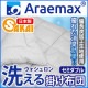 Araemax���饨�ޥå�������ƥ��ʥ��㥳������Ĺú���ϥ�������������ʻ���������ݤ����ĥ��ߥ��֥륵�����ھý����������ߥ��֥�����������������դȤ�����ġ�