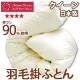 ̵�ϡ��ʥ������鱩�ӳݤ����ġ� �������󥵥��� �ۥ磻�ȥ�����90����� 60���ƥ�ĶĹ�����ϻ��ѡ�60EHDQ��