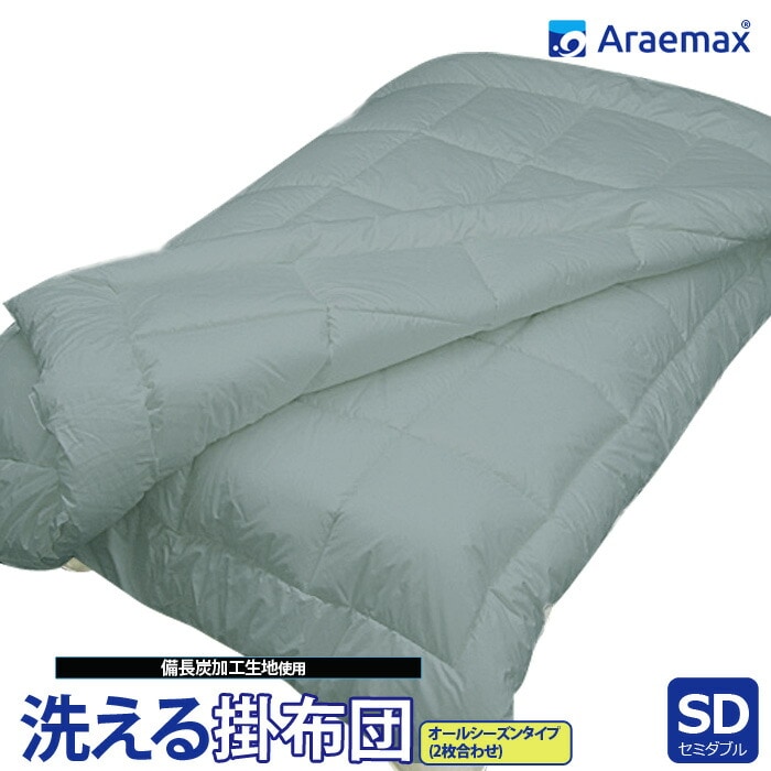 Araemax���饨�ޥå�������ƥ��ʥ��㥳������Ĺú���ϥ�������������ʻ��������륪���륷������ݤ����ĥ��ߥ��֥륵������2���碌�ˡھý����������ߥ��֥�����������������դȤ�����ġ�
