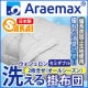 Araemax���饨�ޥå�������ƥ��ʥ��㥳������Ĺú���ϥ�������������ʻ��������륪���륷������ݤ����ĥ��ߥ��֥륵������2���碌�ˡھý����������ߥ��֥�����������������դȤ�����ġ�