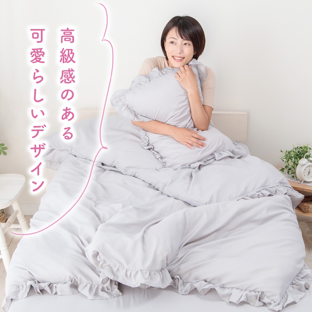 �����å���֥� ���񥫥С� ���ĥ��С�4�����å� �٥å��� �ե��ž夲 ���֥� �����ĥ��С� �����ĥ��С� �����С� �ԥ�������