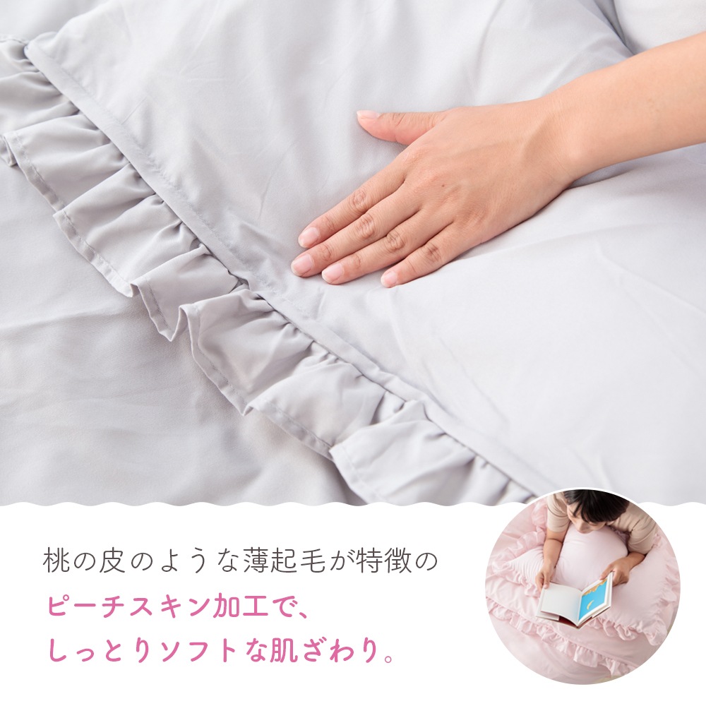 �����å���֥� ���񥫥С� ���ĥ��С�4�����å� �٥å��� �ե��ž夲 ���֥� �����ĥ��С� �����ĥ��С� �����С� �ԥ�������