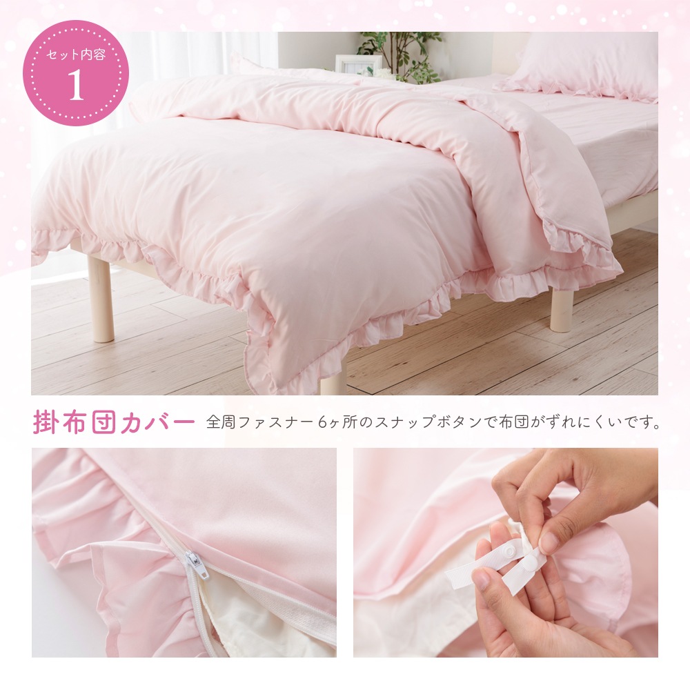 �����å���֥� ���񥫥С� ���ĥ��С�4�����å� �٥å��� �ե��ž夲 ���֥� �����ĥ��С� �����ĥ��С� �����С� �ԥ�������