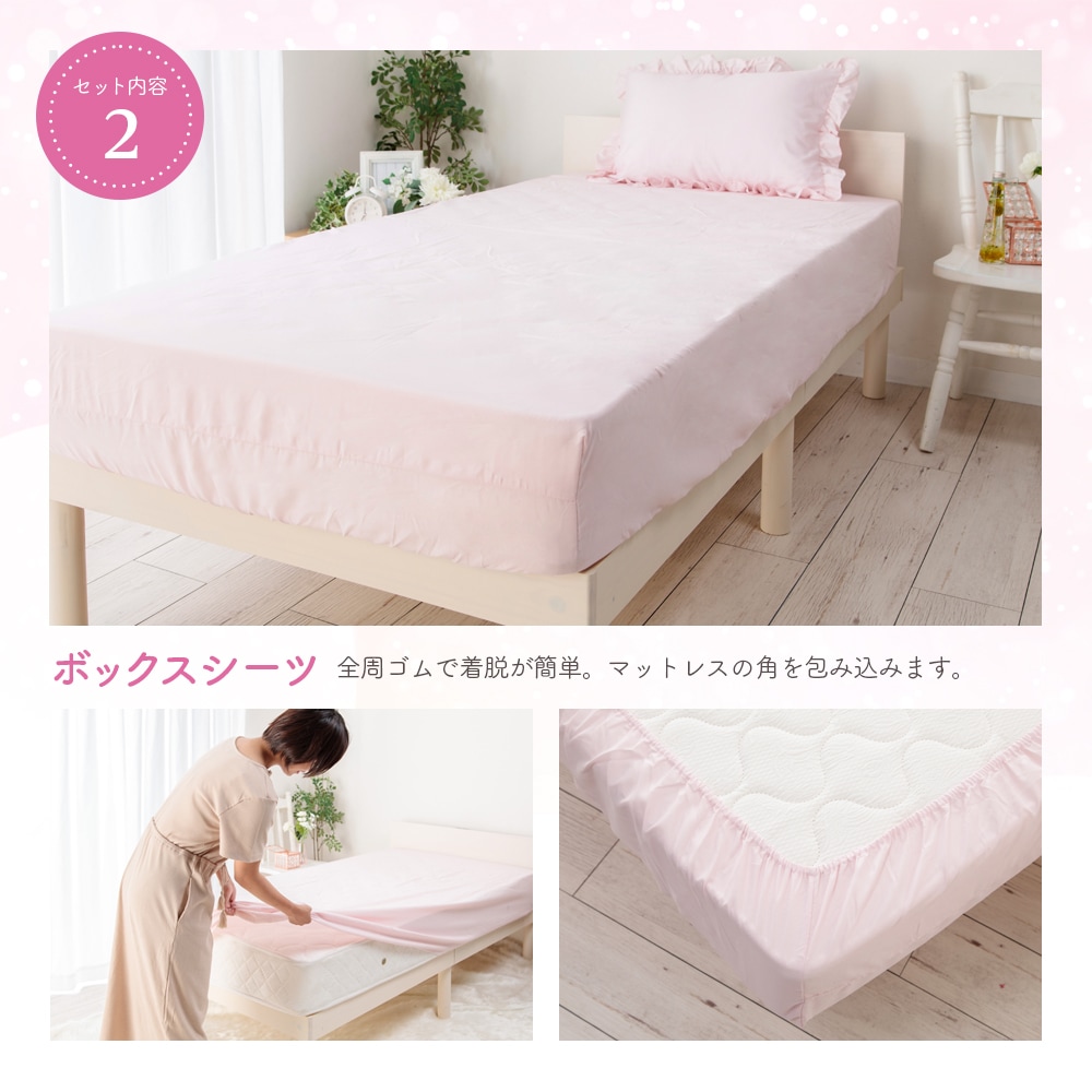 �����å���֥� ���񥫥С� ���ĥ��С�4�����å� �٥å��� �ե��ž夲 ���֥� �����ĥ��С� �����ĥ��С� �����С� �ԥ�������