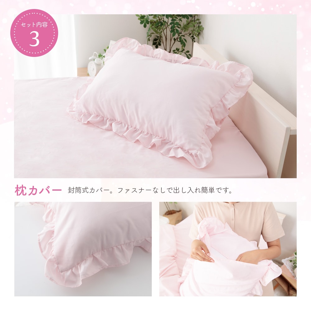 �����å���֥� ���񥫥С� ���ĥ��С�4�����å� �٥å��� �ե��ž夲 ���֥� �����ĥ��С� �����ĥ��С� �����С� �ԥ�������