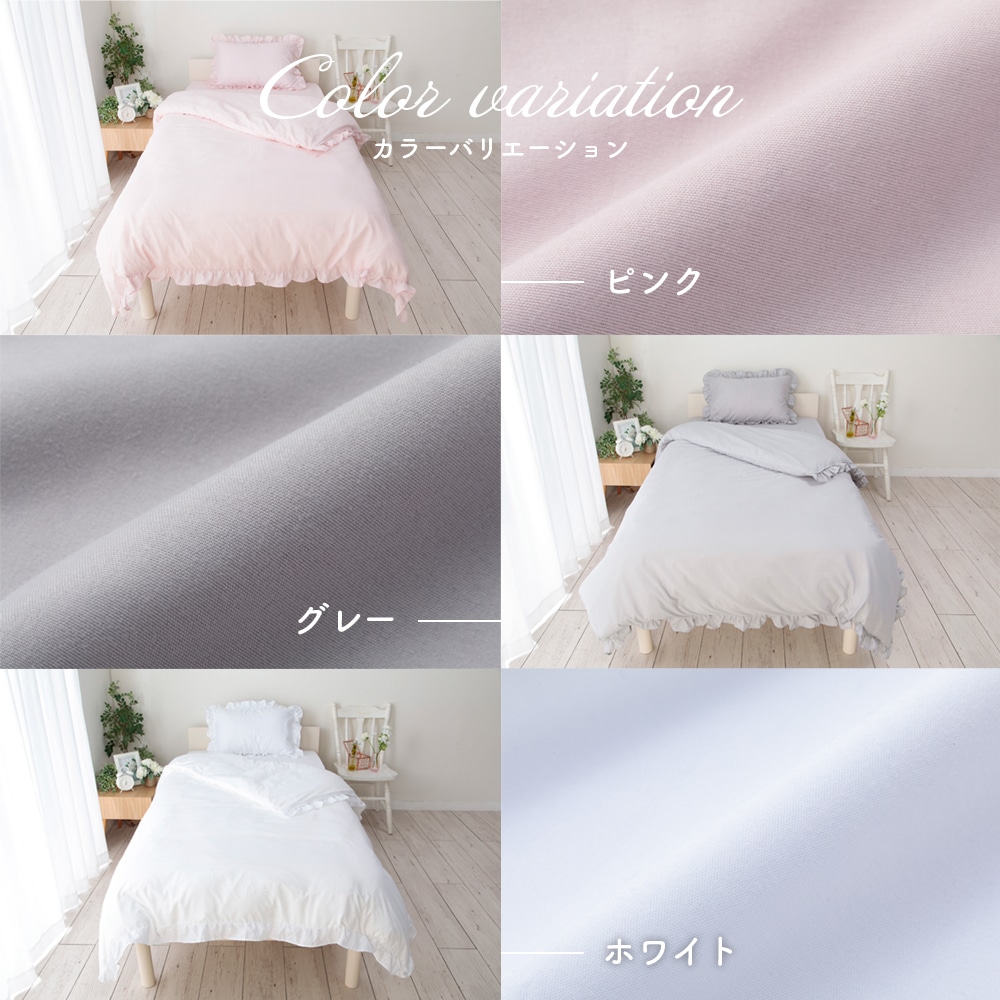 �����å���֥� ���񥫥С� ���ĥ��С�4�����å� �٥å��� �ե��ž夲 ���֥� �����ĥ��С� �����ĥ��С� �����С� �ԥ�������