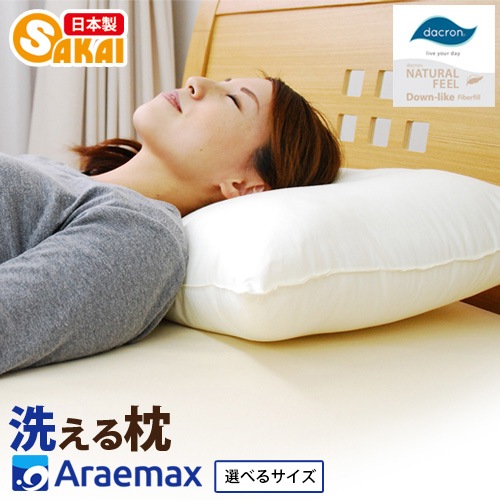 (R) NATURALFEEL Down-likeʥʥե 饤 錄  å֥ԥ ٤륵 3550cm 43x63cm 5070cm ԥ ޤ 륮к   ե󥨥å(R)ʡ