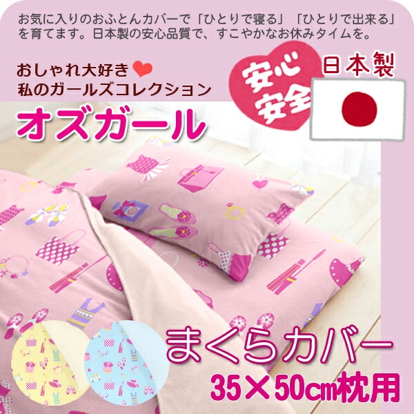 ������������100�󥫥С���󥰡ʥ���������˥ԥ���������35��50cm���ѡ˥���˥�������