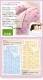 ������������100�󥫥С���󥰡ʥ���������˥ԥ���������35��50cm���ѡ˥���˥�������