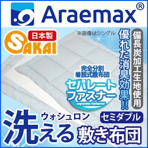 Araemax���饨�ޥå�������ƥ��ʥ��㥳������Ĺú���ϥ�������������ʻ�����������æ�������ĥ��ߥ��֥륵�����ھý����������ߥ��֥��ߤ������ߤ��դȤ����������Ĥ��������ߤդȤ��뿲���Ľղƥ���륮����