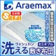 Araemax���饨�ޥå�������ƥ��ʥ��㥳������Ĺú���ϥ�������������ʻ�����������æ�������ĥ��ߥ��֥륵�����ھý����������ߥ��֥��ߤ������ߤ��դȤ����������Ĥ��������ߤդȤ��뿲���Ľղƥ���륮����