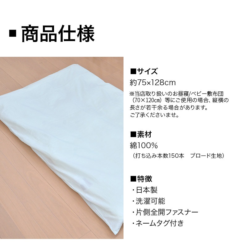 ��100�������ĥ��С����뿲/�٥ӡ�������(��75��128cm)�ߤ����ĥ��С�����˥��������ߤ��������ĥ��С��֤����Ҷ���������������