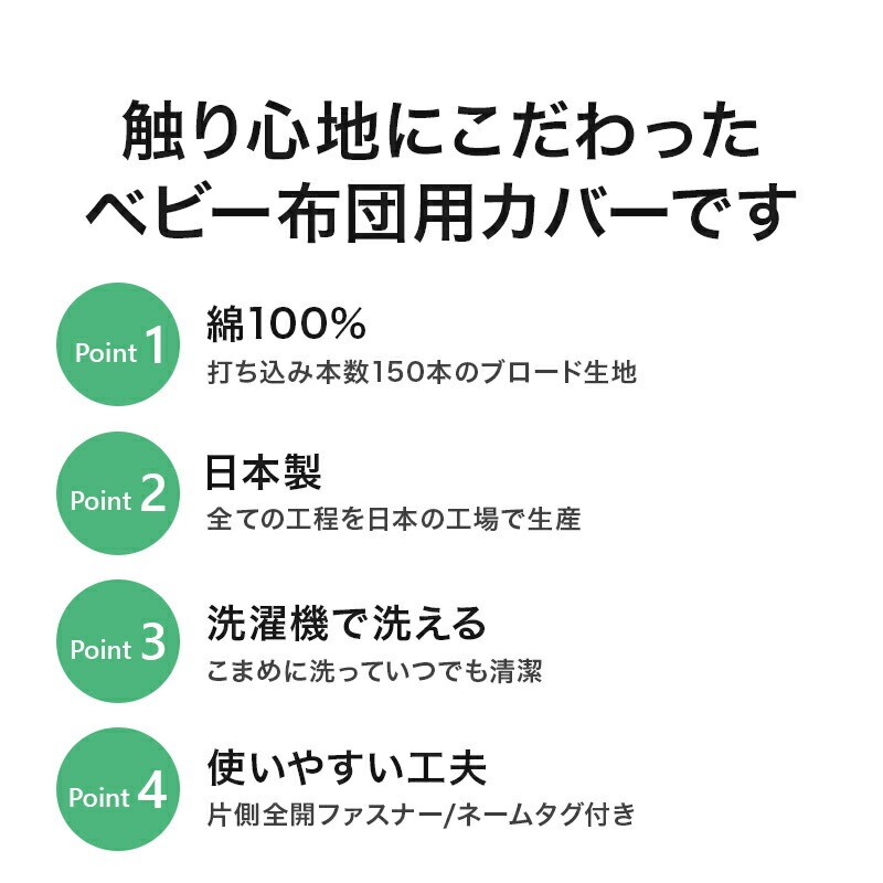 ��100�������ĥ��С����뿲/�٥ӡ�������(��75��128cm)�ߤ����ĥ��С�����˥��������ߤ��������ĥ��С��֤����Ҷ���������������