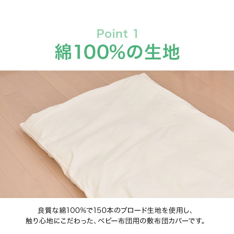 ��100�������ĥ��С����뿲/�٥ӡ�������(��75��128cm)�ߤ����ĥ��С�����˥��������ߤ��������ĥ��С��֤����Ҷ���������������