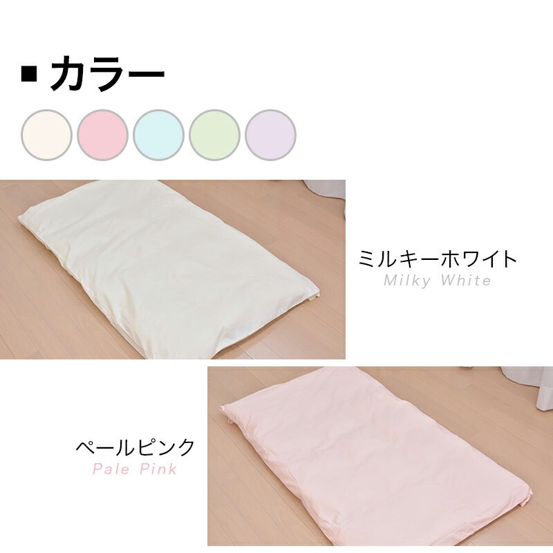 ��100�������ĥ��С����뿲/�٥ӡ�������(��75��128cm)�ߤ����ĥ��С�����˥��������ߤ��������ĥ��С��֤����Ҷ���������������