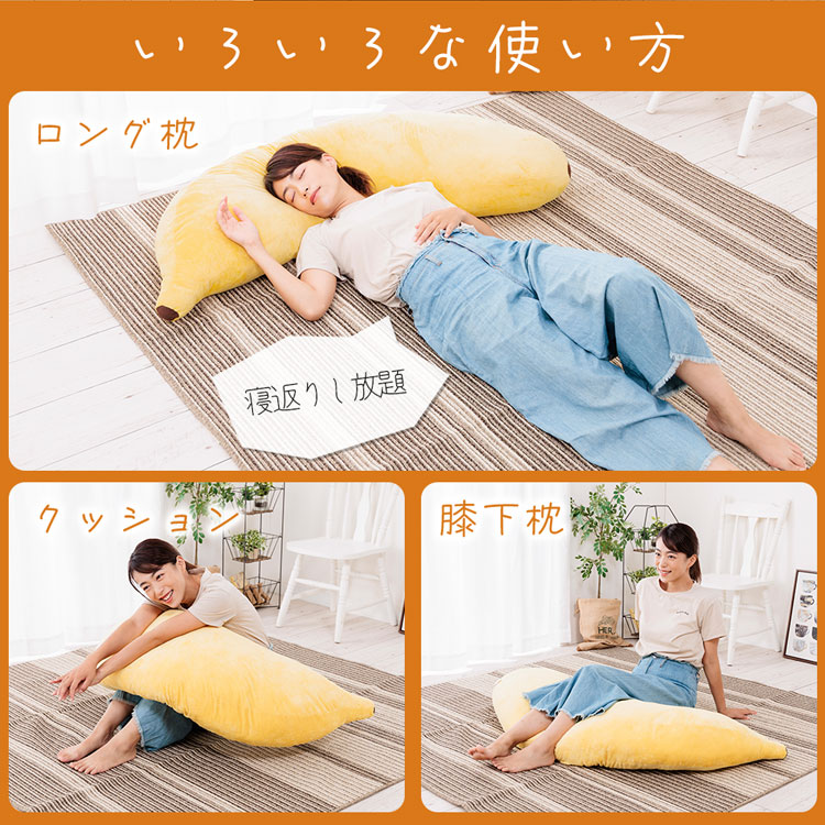 �Хʥʤ����������������ѡ�BIG �Хʥ� ������ BIG 130cm �����ޤ��� �� �ԥ��� �����ޤ��� ���å����