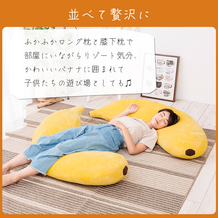 �Хʥʤ����������������ѡ�BIG �Хʥ� ������ BIG 130cm �����ޤ��� �� �ԥ��� �����ޤ��� ���å����