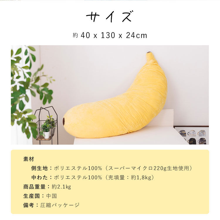 �Хʥʤ����������������ѡ�BIG �Хʥ� ������ BIG 130cm �����ޤ��� �� �ԥ��� �����ޤ��� ���å����