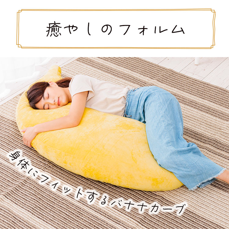 �Хʥʤ����������������ѡ�BIG �Хʥ� ������ BIG 130cm �����ޤ��� �� �ԥ��� �����ޤ��� ���å����