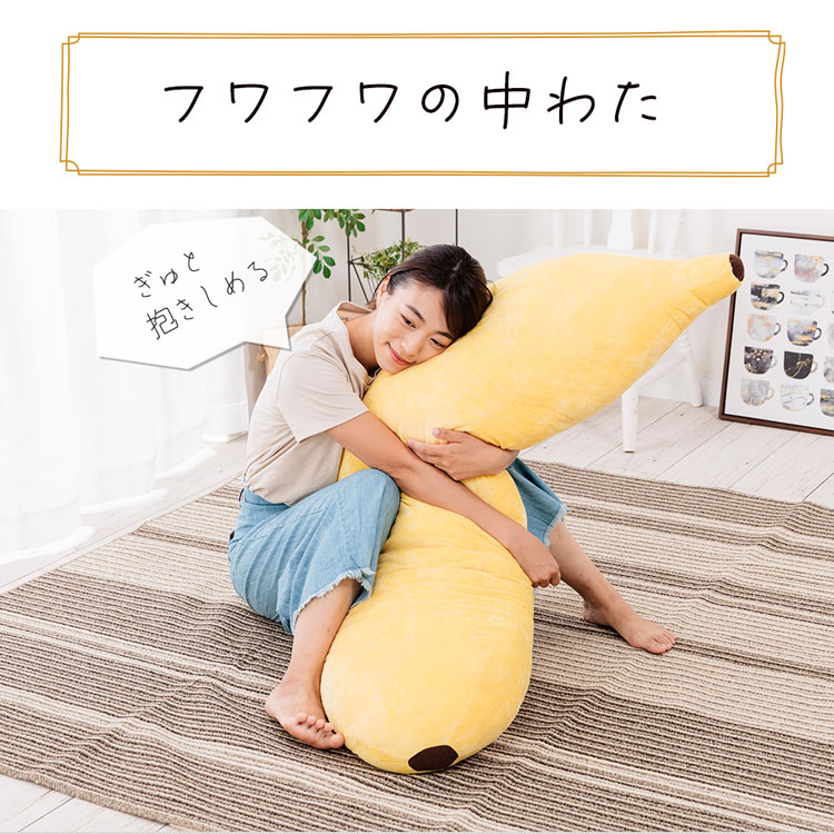 �Хʥʤ����������������ѡ�BIG �Хʥ� ������ BIG 130cm �����ޤ��� �� �ԥ��� �����ޤ��� ���å����