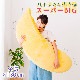 �Хʥʤ����������������ѡ�BIG �Хʥ� ������ BIG 130cm �����ޤ��� �� �ԥ��� �����ޤ��� ���å����
