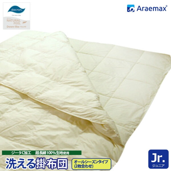 ��������(R)NATURALFEELDown-like��錄���ѥ����륷������2��礻������ݤ����ĥ���˥��ʥ�������(R)����ե��������󥨥å���(R)���ʡ˥�������C��100�����ϻ��ѡ�����������������դȤ�����ġ�