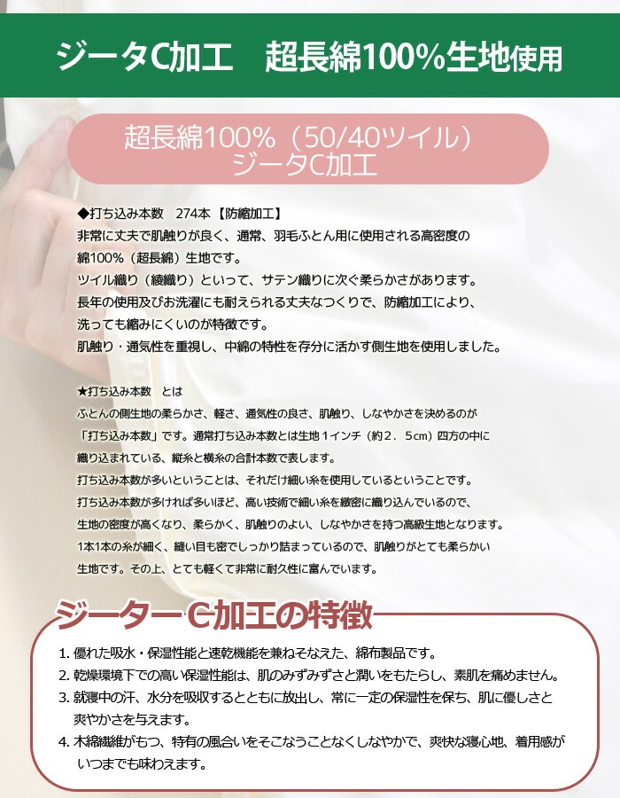 ��������(R)NATURALFEELDown-like��錄���ѥ����륷������2��礻������ݤ����ĥ���˥��ʥ�������(R)����ե��������󥨥å���(R)���ʡ˥�������C��100�����ϻ��ѡ�����������������դȤ�����ġ�