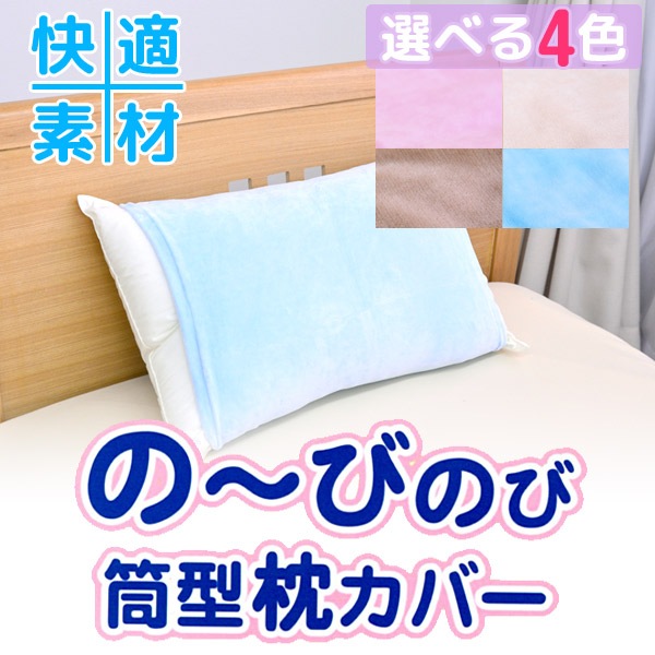 �����ΤӤΤ������С�̵��32��52cm��35��50cm/43��63cm�ѡˡ������С��ԥ��������ԥ��������������С��ޤ��饫�С���