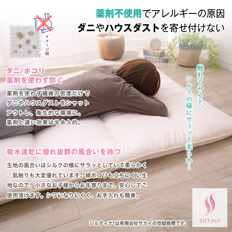 �ɥ������������ �ɥ��� ���� 6���ޤ������� ����������  ���󥰥륵���� 100��200cm �ɥ��� ���ݲù� �ƥ����� ���ߥ��å�(R)�����������ʻ��� SEK ����ѥ��� ��Ǽ ���� ������ �ߤ����� ���󥰥� ϻ���� �ޤꤿ���� �դȤ� ������