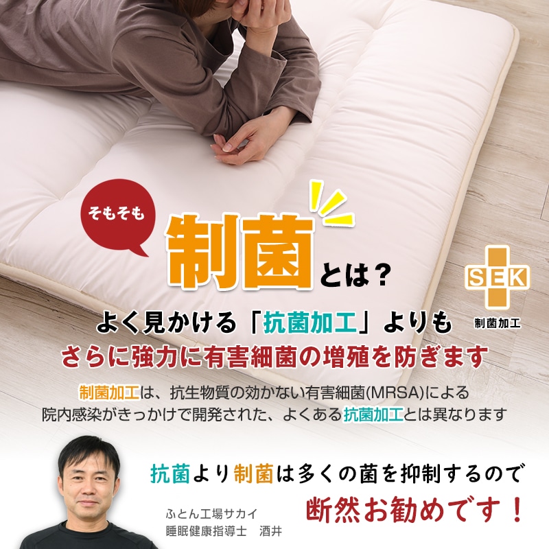 �ɥ������������ �ɥ��� ���� 6���ޤ������� ����������  ���󥰥륵���� 100��200cm �ɥ��� ���ݲù� �ƥ����� ���ߥ��å�(R)�����������ʻ��� SEK ����ѥ��� ��Ǽ ���� ������ �ߤ����� ���󥰥� ϻ���� �ޤꤿ���� �դȤ� ������