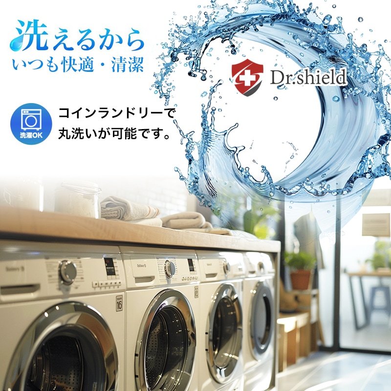 �ɥ������������ �ɥ��� ���� 6���ޤ������� ����������  ���󥰥륵���� 100��200cm �ɥ��� ���ݲù� �ƥ����� ���ߥ��å�(R)�����������ʻ��� SEK ����ѥ��� ��Ǽ ���� ������ �ߤ����� ���󥰥� ϻ���� �ޤꤿ���� �դȤ� ������