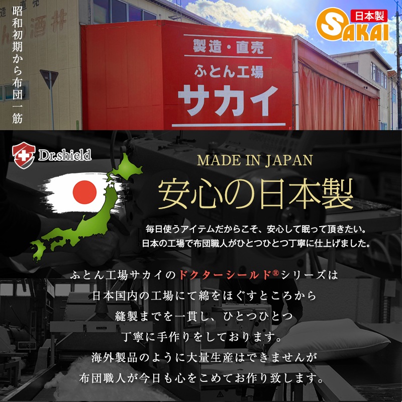 �ɥ������������ �ɥ��� ���� 6���ޤ������� ����������  ���󥰥륵���� 100��200cm �ɥ��� ���ݲù� �ƥ����� ���ߥ��å�(R)�����������ʻ��� SEK ����ѥ��� ��Ǽ ���� ������ �ߤ����� ���󥰥� ϻ���� �ޤꤿ���� �դȤ� ������