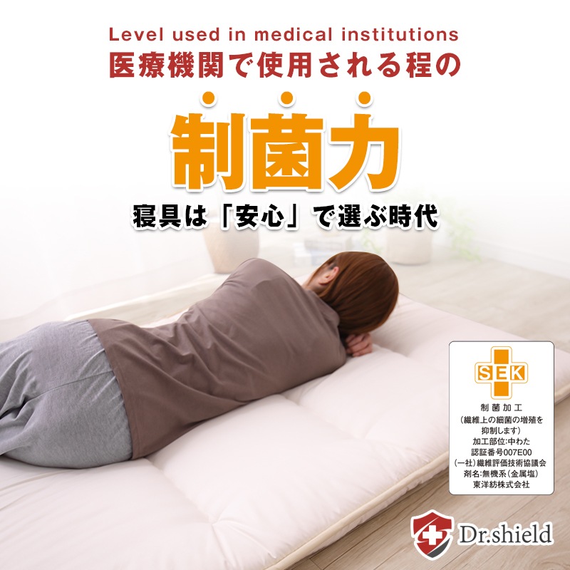 �ɥ������������ �ɥ��� ���� 6���ޤ������� ����������  ���󥰥륵���� 100��200cm �ɥ��� ���ݲù� �ƥ����� ���ߥ��å�(R)�����������ʻ��� SEK ����ѥ��� ��Ǽ ���� ������ �ߤ����� ���󥰥� ϻ���� �ޤꤿ���� �դȤ� ������