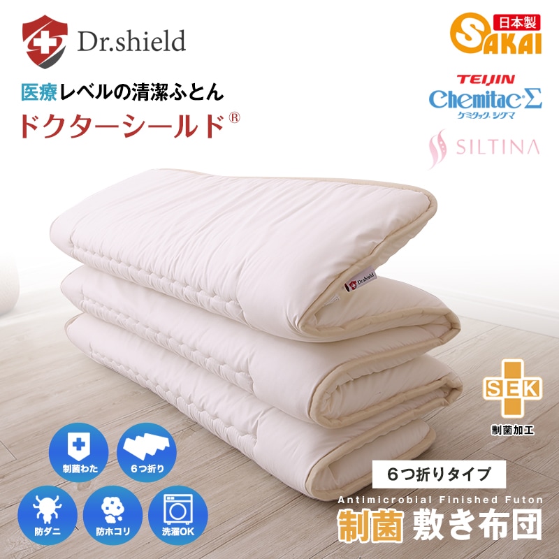 �ɥ������������ �ɥ��� ���� 6���ޤ������� ����������  ���󥰥륵���� 100��200cm �ɥ��� ���ݲù� �ƥ����� ���ߥ��å�(R)�����������ʻ��� SEK ����ѥ��� ��Ǽ ���� ������ �ߤ����� ���󥰥� ϻ���� �ޤꤿ���� �դȤ� ������