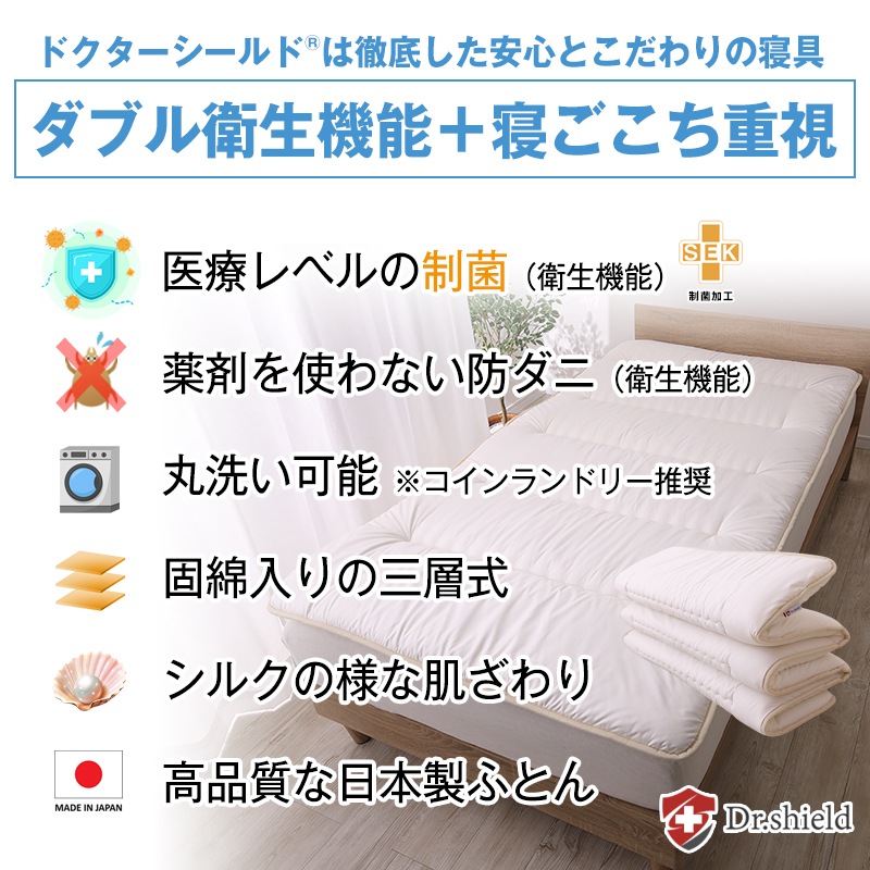 �ɥ������������ �ɥ��� ���� 6���ޤ������� ����������  ���󥰥륵���� 100��200cm �ɥ��� ���ݲù� �ƥ����� ���ߥ��å�(R)�����������ʻ��� SEK ����ѥ��� ��Ǽ ���� ������ �ߤ����� ���󥰥� ϻ���� �ޤꤿ���� �դȤ� ������