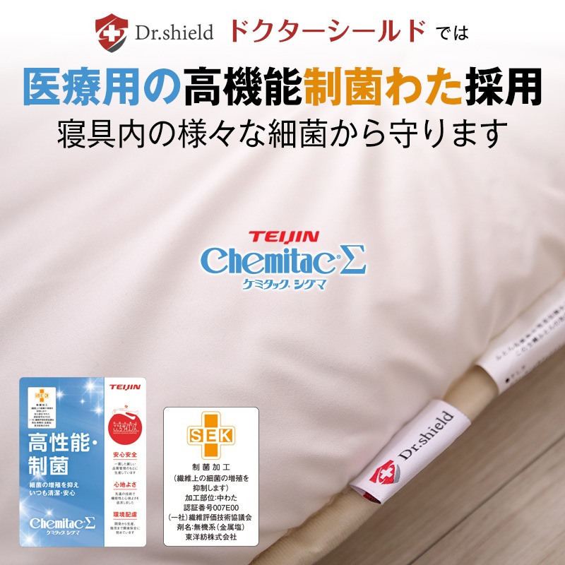 �ɥ������������ �ɥ��� ���� 6���ޤ������� ����������  ���󥰥륵���� 100��200cm �ɥ��� ���ݲù� �ƥ����� ���ߥ��å�(R)�����������ʻ��� SEK ����ѥ��� ��Ǽ ���� ������ �ߤ����� ���󥰥� ϻ���� �ޤꤿ���� �դȤ� ������