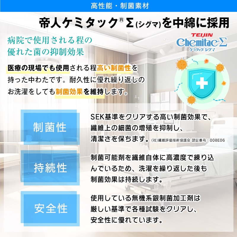 �ɥ������������ �ɥ��� ���� 6���ޤ������� ����������  ���󥰥륵���� 100��200cm �ɥ��� ���ݲù� �ƥ����� ���ߥ��å�(R)�����������ʻ��� SEK ����ѥ��� ��Ǽ ���� ������ �ߤ����� ���󥰥� ϻ���� �ޤꤿ���� �դȤ� ������