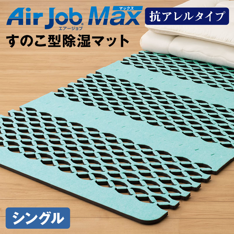 �����������Max ���Τ��������ޥå� ���󥰥� ������륿����