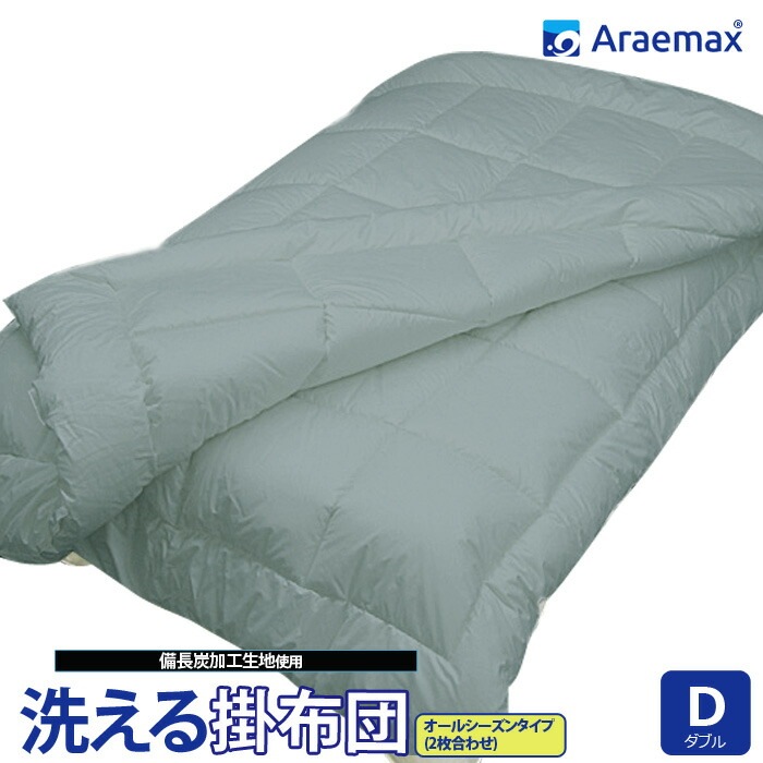 Araemax���饨�ޥå�������ƥ��ʥ��㥳������Ĺú���ϥ�������������ʻ��������륪���륷������ݤ����ĥ��֥륵������2���碌�ˡھý����������֥�����������������դȤ�����ġ�