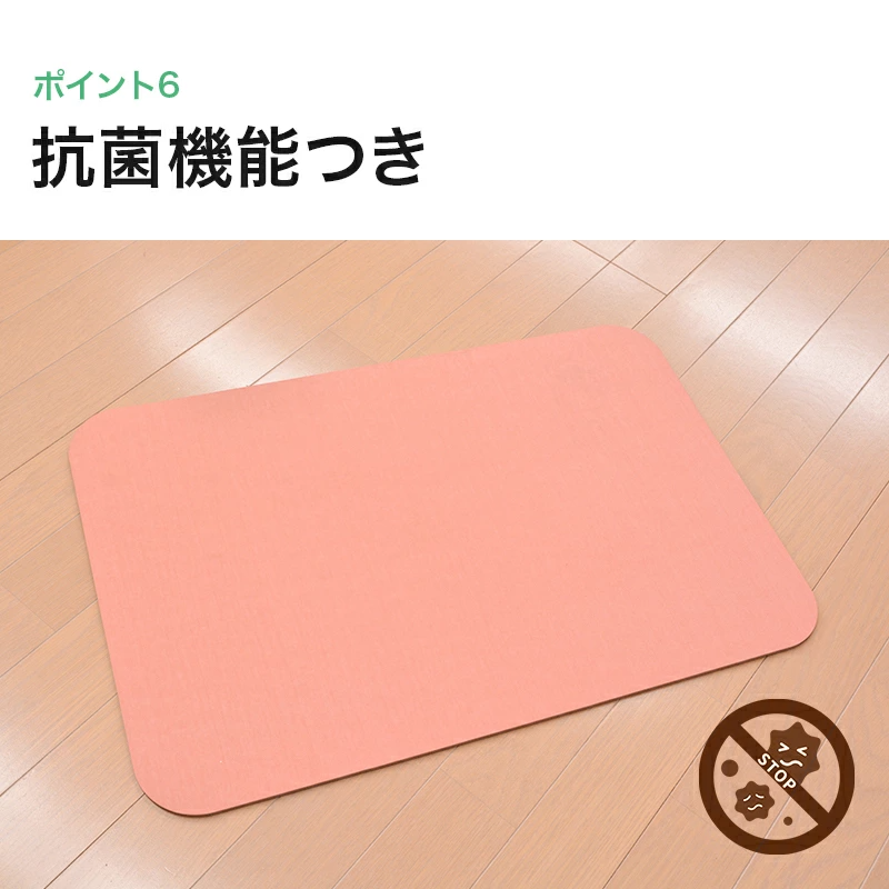 �����ڥѥ��������� ���ե� �Х��ޥå� 60��40cm