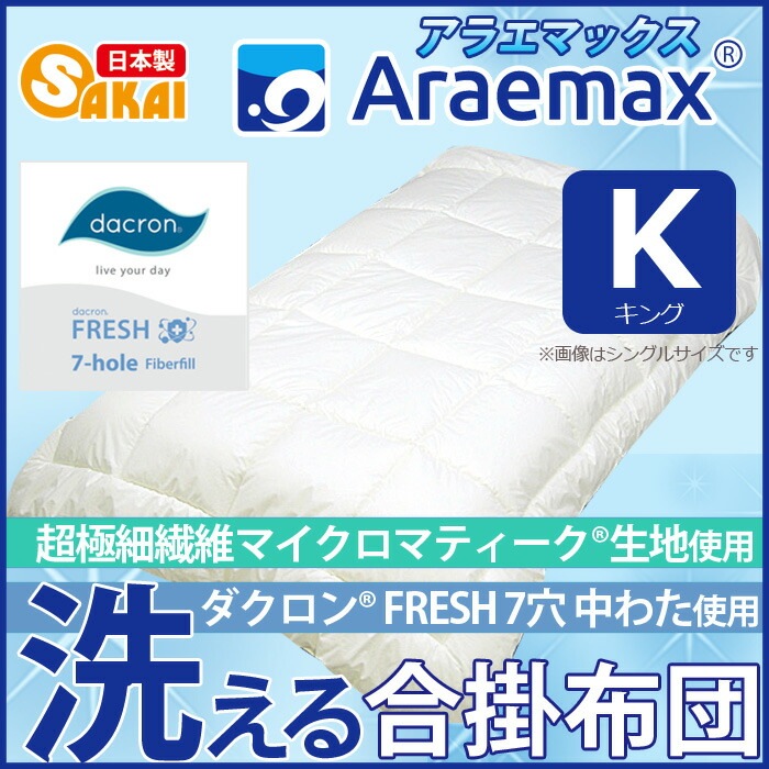 Ķ˺ݥޥޥƥ(R)ϻѥ(R)FRESH7錄礤ݤĥ󥰥(R)ʥ(R)ե(R)ʡˡ뿲Ĺġ