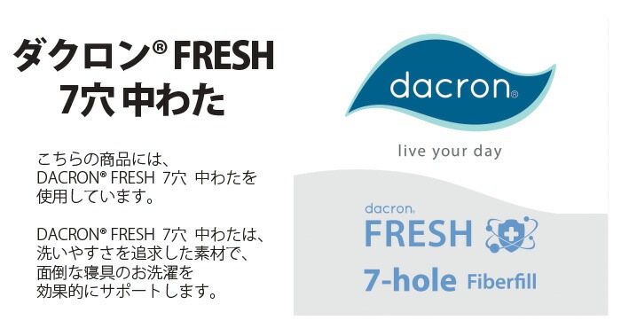 Ķ˺ݥޥޥƥ(R)ϻѥ(R)FRESH7錄礤ݤĥ󥰥(R)ʥ(R)ե(R)ʡˡ뿲Ĺġ