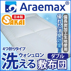 Araemax���饨�ޥå�������ƥ��ʥ��㥳������Ĺú���ϥ���������������������ĥ��֥�����������֥��ߤ����ĥ����å���֥��ߤ��դȤ����������Ĥ��������ߤդȤ��뿲���ĥ���륮����