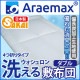 Araemax���饨�ޥå�������ƥ��ʥ��㥳������Ĺú���ϥ���������������������ĥ��֥�����������֥��ߤ����ĥ����å���֥��ߤ��դȤ����������Ĥ��������ߤդȤ��뿲���ĥ���륮����