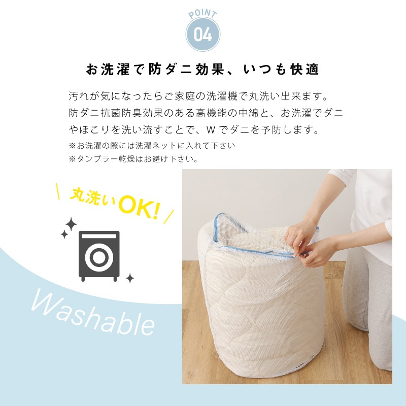 �ɥ��� �����ɽ� �ƥ����� �ޥ��ƥ��ȥå�(R)II ECO ���ʻ��� ��100������ ������٥åɥѥå� ���ߥ��󥰥륵����