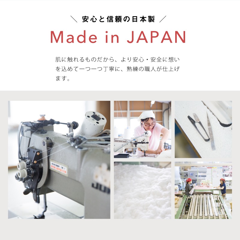 �ɥ��� �����ɽ� �ƥ����� �ޥ��ƥ��ȥå�(R)II ECO ���ʻ��� ��100������ ������٥åɥѥå� ���ߥ��󥰥륵����