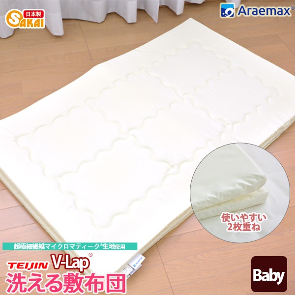 Ķ�˺��ü����ݥޥ������ޥƥ��������ϻ��ѥƥ�����֥���å�(V-lap)ʬ�估�����������ĥ٥ӡ���������70��120cm�ˡڥ٥ӡ������ߤ������ߤ��դȤ󤷤��������������teijin���������Ĥ��뿲���ĥ���륮����