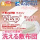 Ķ�˺��ü����ݥޥ������ޥƥ��������ϻ��ѥƥ�����֥���å�(V-lap)ʬ�估�����������ĥ٥ӡ���������70��120cm�ˡڥ٥ӡ������ߤ������ߤ��դȤ󤷤��������������teijin���������Ĥ��뿲���ĥ���륮����