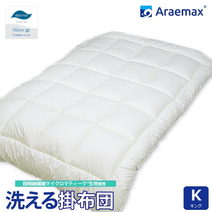 �إޥ������ޥƥ����������ϥ�������(R)FRESH7����錄����������ݤ����ĥ��󥰥�������������(R)FRESH7-holefiberfill�ʥ�������(R)�������ե���(R)���������ʡˡ�����������������������դȤ�����ġ�